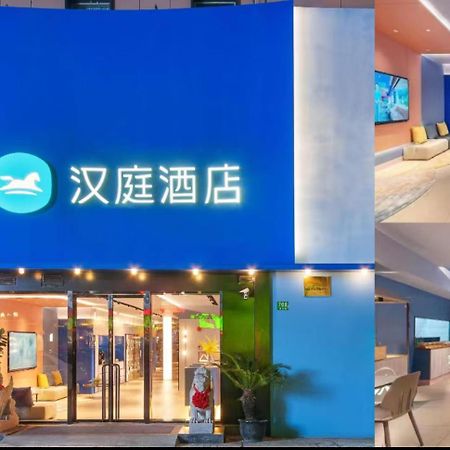 Hanting Hotel Shanghai Babaiban Pudian Road Subway Station Exterior photo