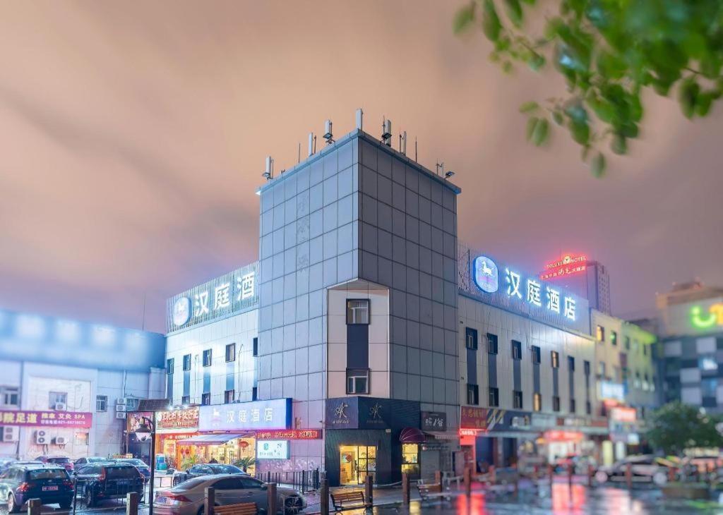 Hanting Hotel Shanghai Babaiban Pudian Road Subway Station Exterior photo