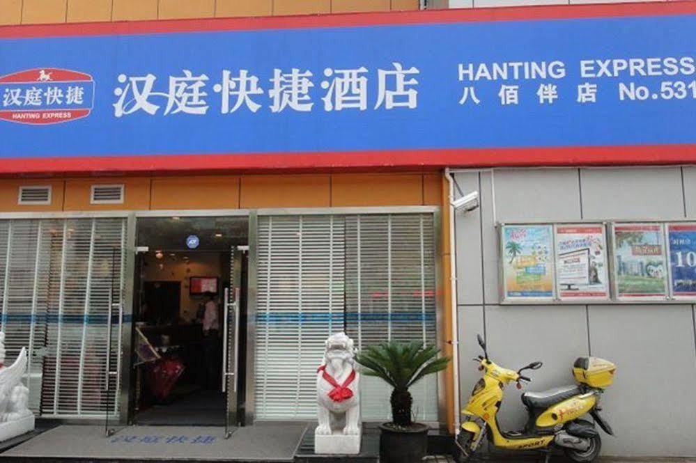 Hanting Hotel Shanghai Babaiban Pudian Road Subway Station Exterior photo
